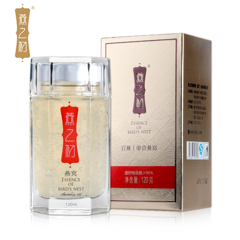 燕之初即食燕窝木糖醇官燕120ml*5 礼盒装孕妇滋补品98%浓缩包邮 ￥