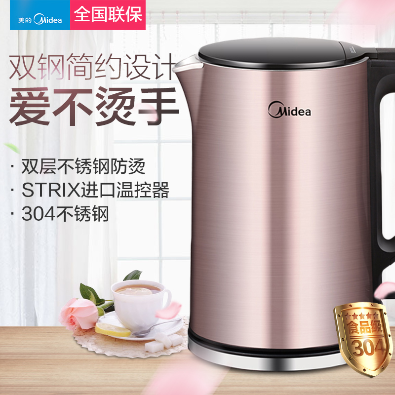 midea/美的 whj1510b 304不锈钢烧水壶家用保温防烫电热水壶1.